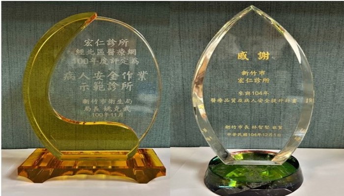 環境與設備